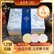 五芳齋 月餅 中華老字號中秋禮品 6味12餅 五芳青韻糖醇月餅禮盒600g