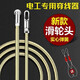 穿線(xiàn)器神器拉線(xiàn)電工專(zhuān)用電工穿線(xiàn)新款彈簧神器拉線(xiàn)滑輪引線(xiàn)網(wǎng)線(xiàn)管器電線(xiàn)暗線(xiàn)鋼絲串線(xiàn) 實(shí)心彈簧（滑輪頭+扁頭） 20米