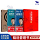【正版】戰(zhàn)略營銷創(chuàng)意與案例4本套：華與華超級符號案例集1、2+營銷按鈕+中國營銷戰(zhàn)實錄  博瑞森管理圖書/企業(yè)品牌管理營銷廣告書籍團購送人