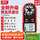 德力西電氣風(fēng)速儀迷你高精度數(shù)字風(fēng)速測(cè)量?jī)x袖珍風(fēng)量計(jì)風(fēng)速傳感器手持測(cè)風(fēng)儀 【升級(jí)款】-數(shù)顯風(fēng)速/風(fēng)溫