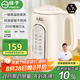 揚(yáng)子破壁機(jī)家用1.7L全自動(dòng)免煮免濾豆?jié){機(jī)5-6人大容量榨汁機(jī)多功能五谷雜糧料理機(jī)B-001【抖音同款】