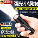 京厽德國高品質(zhì)手電筒小型便攜式強光LED小手電筒超亮遠射可充電迷你 炫酷黑38000強光遠射可充電 新升