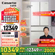 卡薩帝（Casarte）【致境冰箱】卡薩帝冰箱503升超薄全嵌入式法式四開(kāi)門(mén)超薄電冰箱卡薩帝505姐妹【國(guó)家補(bǔ)貼20%】