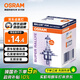 歐司朗（OSRAM）汽車燈泡大燈遠(yuǎn)近光燈貨車卡車客車鹵素?zé)鬑4 24V100/90W單支裝