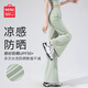 名創(chuàng)優(yōu)品（MINISO）褲子女2025新款高腰冰絲微喇褲小個子夏季涼感防曬休閑運動直筒褲 淺綠(純色) L /165(體重115-130斤)