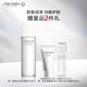 資生堂（SHISEIDO）男士活力均衡水150ml 清潔毛孔補(bǔ)水保濕舒緩控油 生日禮物送男生