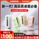 圖拉斯小云團Air【45W快充】蘋果16充電器適用華為超級插排氮化鎵排插2500大功率高端小米15適用17華為 【奶黃色】 品質(zhì)認證丨低溫快充不傷機
