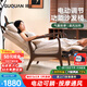 顧全電動(dòng)單人沙發(fā)椅M7電動(dòng)躺椅按摩功能沙發(fā)椅懶人休閑躺椅沙發(fā)椅可躺 【按摩通風(fēng)熱敷】真皮胡桃色