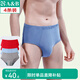 AB【4條】男內(nèi)褲新疆棉質(zhì)U凸抗菌中老年寬松大碼高腰男式三角褲0922 【大紅2條+混色2條】 共 4條 3XL