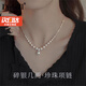 迪后（Dirholl）品牌珍珠項(xiàng)鏈女士輕奢小眾高級(jí)感碎銀子吊墜鎖骨鏈生日禮物送女友 碎銀幾兩珍珠項(xiàng)鏈【精美禮盒】