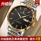 勞力士王子瑞士正品男士手表全自動(dòng)機械表防水超薄時(shí)尚高檔男表專(zhuān)用名牌金表 間金黑面-升級版+送皮帶