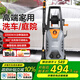 億力高壓洗車機(jī)5662H 2200W家用清洗機(jī)高壓水槍家用洗車強(qiáng)力洗庭院