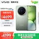 vivo X200 Pro mini 12GB+512GB 鈦青 國(guó)家補(bǔ)貼6.31英寸纖薄小直屏 蔡司超級(jí)長(zhǎng)焦 5700mAh藍(lán)海電池手機(jī)