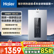 海爾（Haier）【好夢KL3C】13升燃?xì)鉄崴魈烊粴?水伺服恒溫 一級靜音認(rèn)證【國家補(bǔ)貼15%】高抗風(fēng) 耐用以舊換新