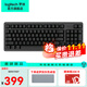 羅技（Logitech）K848機械鍵盤(pán)G502HERO有線(xiàn)客制化ai全鍵熱插拔游戲電競電腦辦公鍵盤(pán)鼠標套裝 K868黑色【升級無(wú)線(xiàn)】