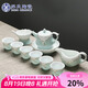 蘇氏陶瓷（SUSHI CERAMICS） 茶具套裝 憶荷陶瓷功夫茶具青瓷手繪描金茶杯子禮盒茶壺七夕禮物