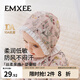 嫚熙（EMXEE）新品牛油果絲柔棉無骨綁帶胎帽初生寶寶胎帽新生嬰兒帽子 天鵝舞曲【牛油果絲柔棉】 0-9個(gè)月（建議頭圍36-42CM）