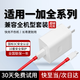 艾徐適配一加充電器80w/100w/120w/150w超級閃充ace2/3v/5pro/11/12/13適用oppo適用真我雙type-c套裝 【1米套裝】全國加急丨全機(jī)型閃充