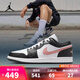 耐克NIKE【滔搏運(yùn)動(dòng)】男子AIR JORDAN 1 LOW籃球鞋 553558-165 41