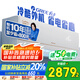 格力空調(diào) 大1匹AI節(jié)能王子Pro  新1級能效 變頻 臥室掛機(jī)AI省電 風(fēng)不吹人空調(diào)KFR-26GW/NhLb1BAj 