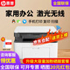 惠普（HP）M1136w 1188w 136wm 打印機A4家用小型辦公黑白激光多功能作業(yè)試卷學(xué)習打印復印掃描一體機 1188w【升級款136wm】打印+復印+掃描