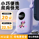 迪士尼（DISNEY）【3C認(rèn)證】自帶線充電寶10000毫安超薄小巧便攜移動(dòng)電源大容量22.5W超級(jí)快充適用蘋果華為 米妮