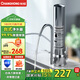長虹（CHANGHONG）大流量不銹鋼凈水器水龍頭過濾器自來水臺式家用廚房自來水過濾凈水機(jī)濾芯 便捷安裝可清洗 臺式龍頭凈飲機(jī)【一機(jī)四芯】