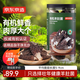 京東京造有機羊肚菌60g山珍菌菇5-9cm去柄去雜煲湯火鍋中秋禮品