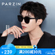 帕森（PARZIN）偏光太陽鏡女 范丞丞同款黑超情侶方框眼鏡開車駕駛墨鏡男PZ91620