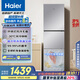 海爾（Haier）251升風(fēng)冷無(wú)霜三開(kāi)門(mén)多門(mén)家用小冰箱小型海爾255升級款宿舍租房一級能效節能BCD-251WGHC3E7WV(銀)