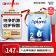 愛他美（Aptamil）澳洲金裝版 新西蘭原裝進口 嬰幼兒配方牛奶粉 900g 2段 1罐 （6-12個月）