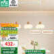 雷士（NVC）法式奶油餐廳吊燈飾全屋LED吊燈現(xiàn)代簡約創(chuàng)意溫馨浪漫房間燈具 云團 36W 分段調(diào)光85cm餐吊