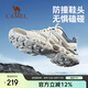 駱駝（CAMEL）【逸巖】戶外鞋男士鞋舒適透氣登山鞋緩震耐磨低幫徒步鞋 3014M