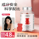 VSOU玫瑰富鐵小熊軟糖紅棗維生素C女性官方正品 30粒/瓶 四瓶【鞏固裝】