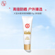大寶水感多效防曬露10g（體驗裝） 大寶水感多效防曬露10g