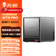 天鋇WTR PRO迷你電腦主機(jī) 桌面PC四硬盤位NAS型電腦整機(jī) 雙2.5G網(wǎng)口家庭網(wǎng)盤DIY發(fā)燒臺(tái)式機(jī) AMD R7-5825U 準(zhǔn)系統(tǒng)【無內(nèi)存硬盤】