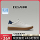 德賽（DESAI）男鞋真皮百搭休閑鞋時尚通勤運動板鞋男 白藍 【打孔透氣款】  41