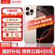 【即將售罄】 iphone16pro 手機(jī)16pro全網(wǎng)通5G雙卡雙待手機(jī) 16Pro 沙漠色鈦金屬 256G【公開版+曬單返紅包】