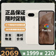 谷歌（Google）Pixel8A移動(dòng)聯(lián)通雙4G單卡手機(jī)原生安卓系統(tǒng)可支持電信卡 瓷器白（8GB+128GB）