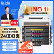 格之格W2300A硒鼓 適用惠普mfp4303dw硒鼓 4203/dn 4303fdw/fdn硒鼓 【帶芯】大容 四色套裝 24000頁(yè) 易加粉 2300A/230硒鼓