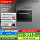 方太蒸箱嵌入式家用電蒸箱45L大容量家用廚房嵌入式電蒸箱WiFi&NFC互聯(lián)雙倍大蒸汽9大智能菜單 EX2.i
