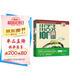 新版小學(xué)生小古文100課（修訂版）腰封版 新贈(zèng)朱文君老師講解小古文音頻課 課外閱讀小學(xué)生古文古詩詞啟蒙書中小學(xué)教輔