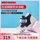 MIKIHOUSE涼鞋雙層網(wǎng)眼學(xué)步?jīng)鲂笟夥阑“仔瑢W(xué)步鞋男女童鞋HOTBISCUITS 藏藍(lán)色 12 內(nèi)長12cm （適合腳長11.5cm）