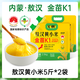 拾兄弟敖漢黃小米內(nèi)蒙赤峰農(nóng)家自產(chǎn)5斤當(dāng)季新米新鮮五谷雜糧月子小米粥 【敖漢金苗 K1】黃小米10斤 內(nèi)蒙古赤峰敖漢旗小米之鄉(xiāng)