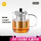 尚明耐熱玻璃沖茶壺泡茶壺茶水分離過(guò)濾家用大容量泡茶器加厚茶具 單壺 700ml