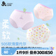 久歲伴兒童內(nèi)褲女童三角褲6-12歲春夏季薄款抑菌中大童發(fā)育校園學(xué)生短褲 7A草莓萌兔 /三角/ 3條 160 /身高150-162體重90-105斤