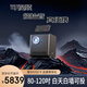 成者（CZUR）會(huì)議星投影儀辦公4K會(huì)議大屏高級(jí)家庭影院多合一 StarryHub Q1 32G