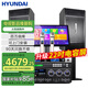 HYUNDAI現(xiàn)代 家庭影院ktv音響點歌機套裝電視投影儀客廳家用k歌點歌卡拉ok全套專業(yè)功放音箱設(shè)備 【配效果器】2024至尊版12吋套裝
