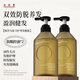 水優(yōu)季洗發(fā)水控油防脫洗發(fā)水蓬松水悠季留香洗發(fā)水 【兩瓶?jì)?yōu)惠30元】洗發(fā)水*2
