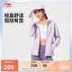 李寧開(kāi)衫連帽衛(wèi)衣女子2025春季新款時(shí)尚百搭健身系列運(yùn)動(dòng)外套AWDV078